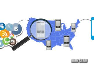 Виртуальные номера для регистрации