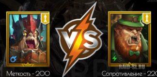 Гайд по меткости и сопротивлению