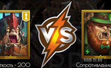 Гайд по меткости и сопротивлению