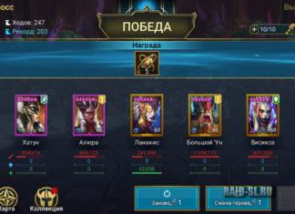 Темная фея. 120 этаж Хард. Авто