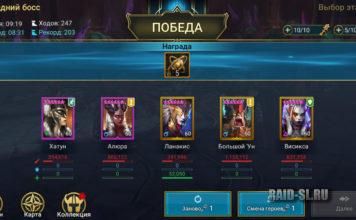 Темная фея. 120 этаж Хард. Авто