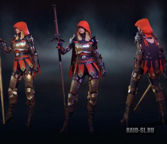 Рейд дайджест (17.09.21)