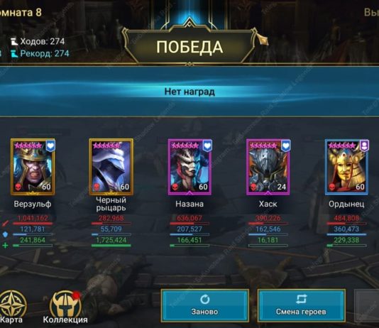 Все секретные комнаты 3 сезона Башни. Хард режим.