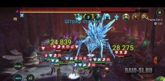 Ледяная паучиха