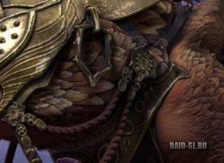 Небесный грифон «Грифион»