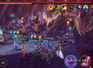 Древний дракон «Ирагот»