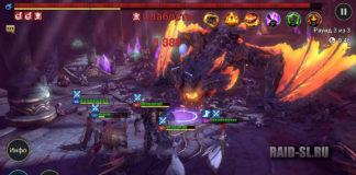 Магмовый Дракон