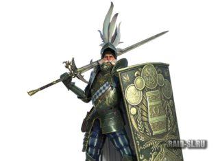 Новый герой Зигмунд Высокощит