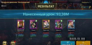 Анкилл Демита