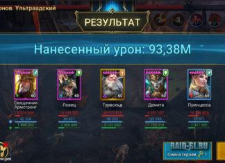 Анкилл Демита