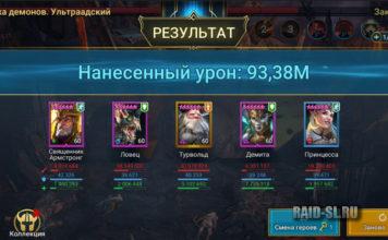 Анкилл Демита