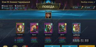 Авто-Боммал Хард