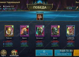 Авто-Боммал Хард