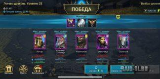 События на доп. частицы прошлых слияний