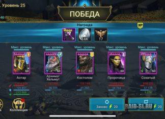 События на доп. частицы прошлых слияний