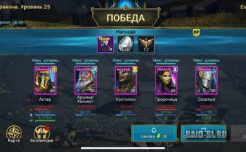 События на доп. частицы прошлых слияний