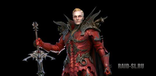 Влад – новый герой слияния