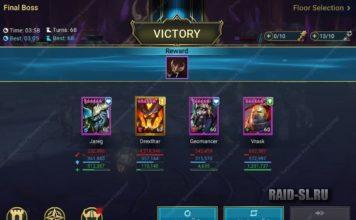 Быстрый Ирагот доступными героями (Хард)