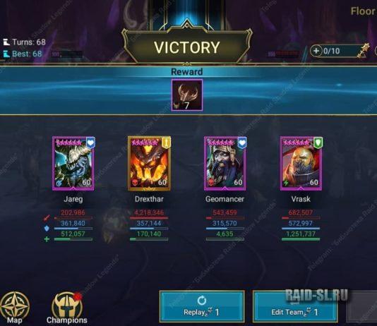 Быстрый Ирагот доступными героями (Хард)