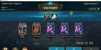 25 паук. 2 очень быстрые пачки