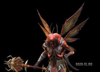 Сбор Частиц нового Героя – Вильдракс