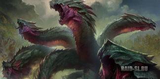 Статы голов гидры (из файлов игры)