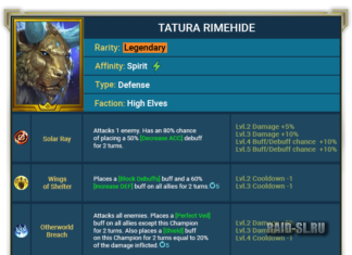 Декабрьские Герои