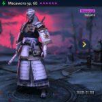 Masamoto-1