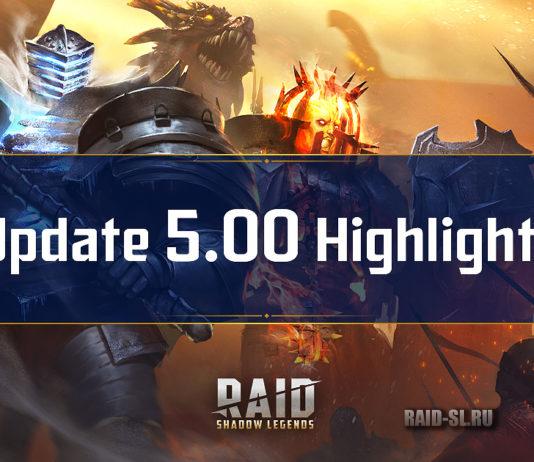 Пресс-релиз 5.00