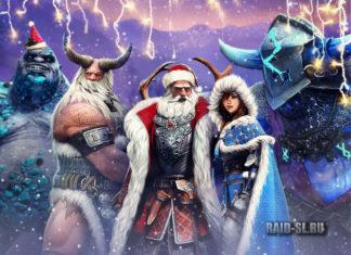 Рождественский конкурс 2021