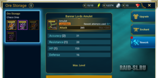 Хранилище руды