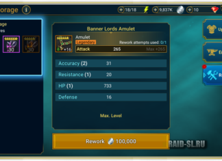 Хранилище руды