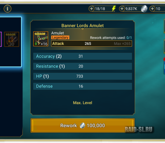 Хранилище руды