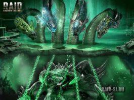 Статы голов гидры (4 сезон)