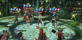 Сборка пачек для Арены 3 на 3 от RRDD