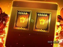 Бонусный призыв из Древних осколков (25.01.2022)