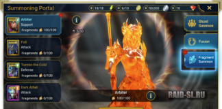 Частицы героев