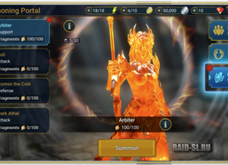 Частицы героев