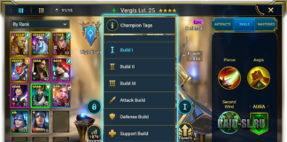 Теги героев