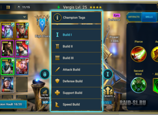 Теги героев