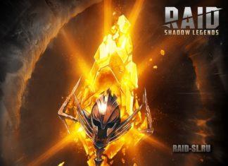 x2 из Сакральных осколков