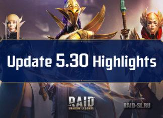 Пресс-релиз 5.30