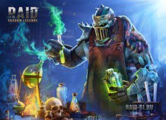 Рейд Дайджест (07.04.22)