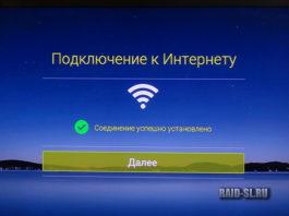 Как проверить стабильность интернета на компьютере
