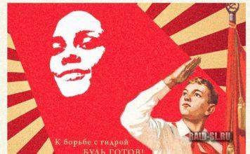 Гидра-агитация