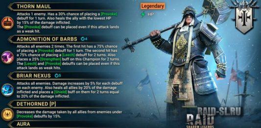 События, Ребаланс и Новые Герои