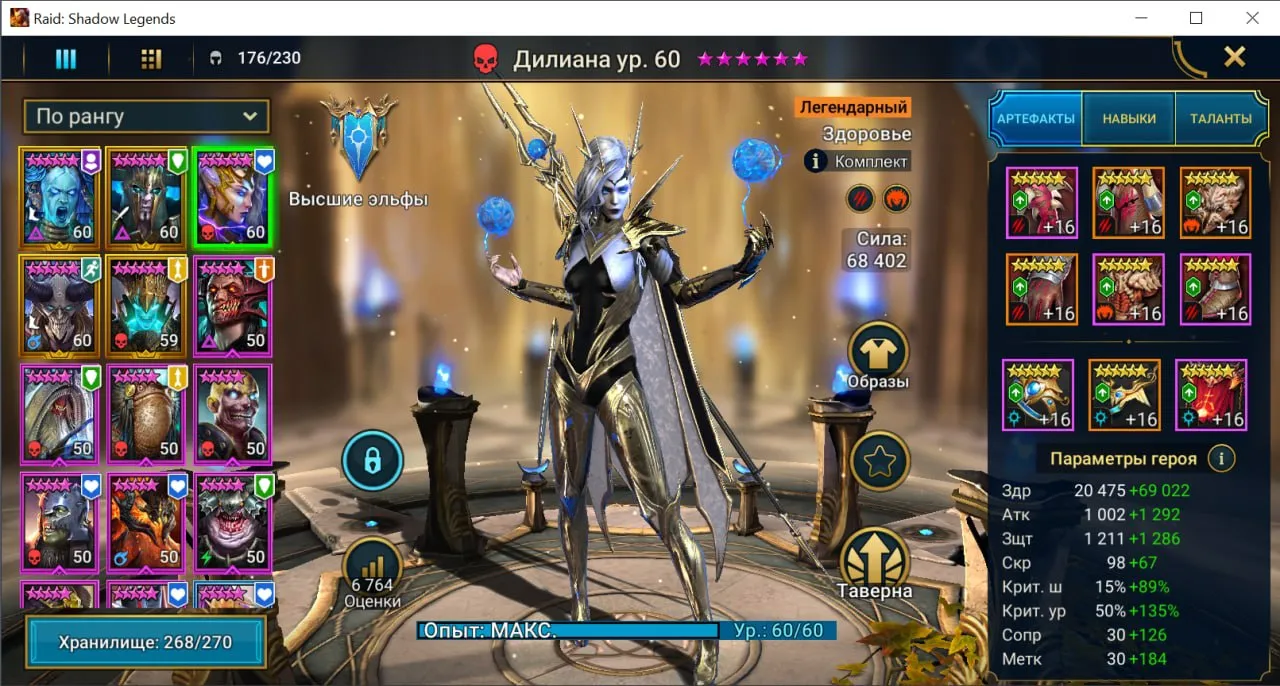 Сборка Дилиана