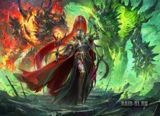 Рейд Дайджест (25.08.23)