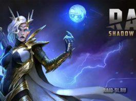 Обновление 7.21