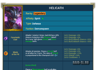 Пресс-релиз 5.60